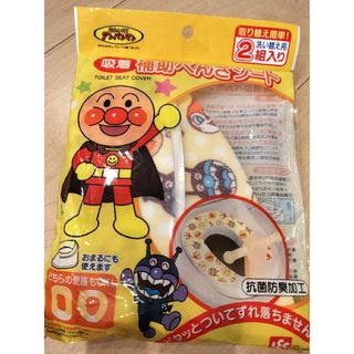 アンパンマン(アンパンマン)の補助便座シート アンパンマン(補助便座)