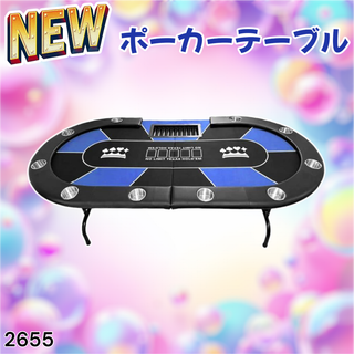#2655 ポーカー テーブル ブルー 折りたたみ ※一部地域離島別途配送料有(その他)