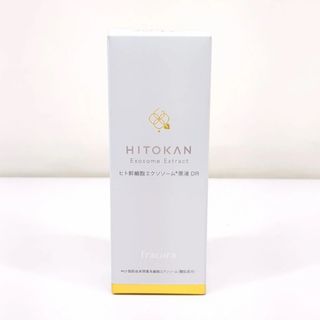 フラコラ(フラコラ)のフラコラ　HITOKAN ヒト幹細胞エクソソーム原液DR 美容液(ブースター/導入液)