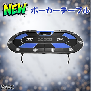 #2655 ポーカー テーブル ブルー 折りたたみ ※一部地域離島別途配送料有(その他)