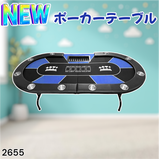 #2655 ポーカー テーブル ブルー 折りたたみ ※一部地域離島別途配送料有(その他)