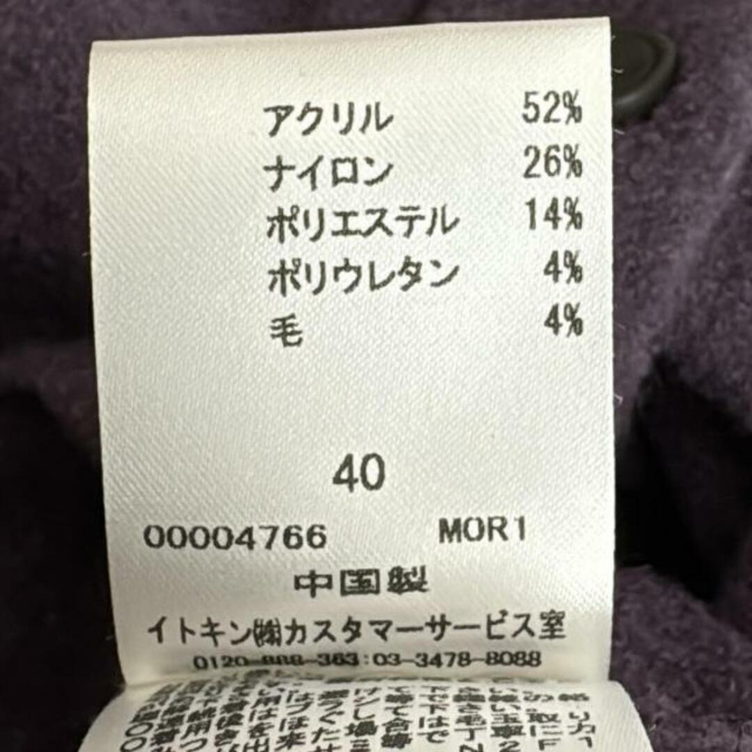 Jjocomomola 6way リバーシブルジャパー　Mサイズ Jjocomomola 6way リバーシブルジャパーMサイズ