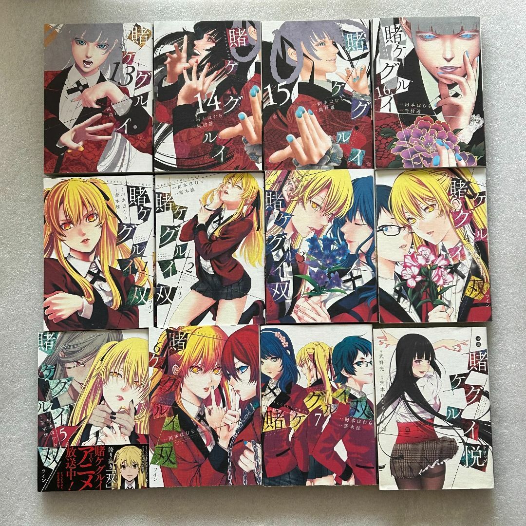 SQUARE ENIX(スクウェアエニックス)の【大ヒット作品☆良品】賭ケグルイ 各作品 全24冊セット エンタメ/ホビーの漫画(青年漫画)の商品写真