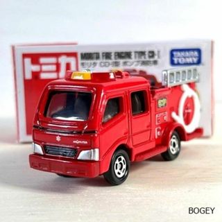 タカラトミー(Takara Tomy)の【未開封】トミカ No.41 モリタ CD-I型 ポンプ消防車 トミカシリーズ(ミニカー)