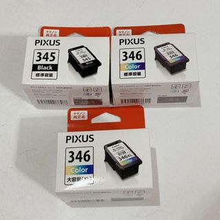 キヤノン(Canon)の【新品 3個売り】Canon 純正インク BC345/BC346/BC346XL(PC周辺機器)