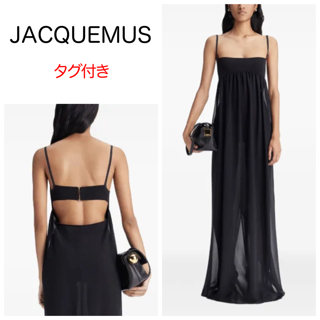 新品 ジャックムス JACQUEMUS キャミソール マキシドレス ワンピース レディースのワンピース(ロングワンピース/マキシワンピース)の商品写真