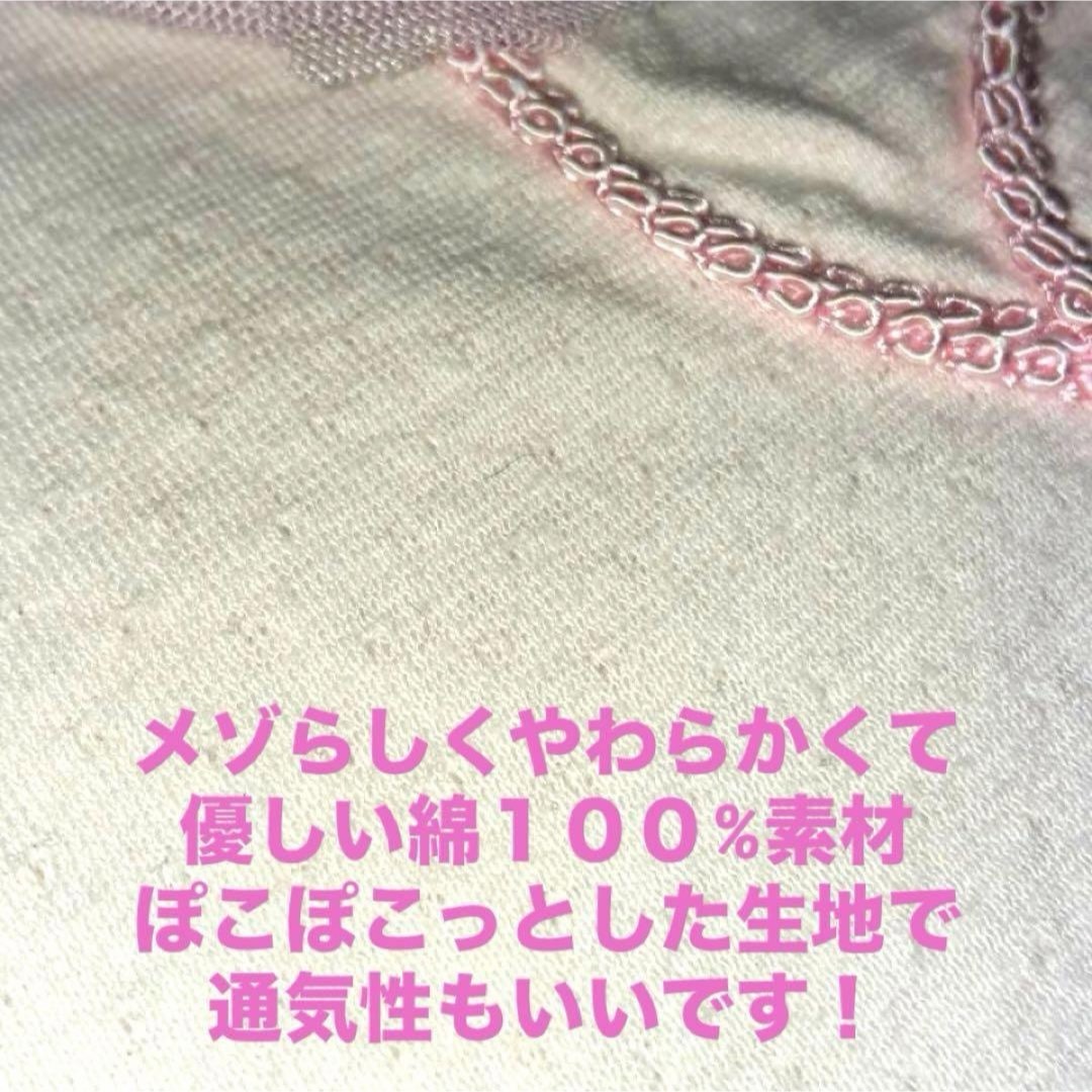 mezzo piano(メゾピアノ)の美品✨ 着用少なめ メゾピアノ 花モチーフ Tシャツ 夏 半袖 90 10 キッズ/ベビー/マタニティのキッズ服女の子用(90cm~)(Tシャツ/カットソー)の商品写真