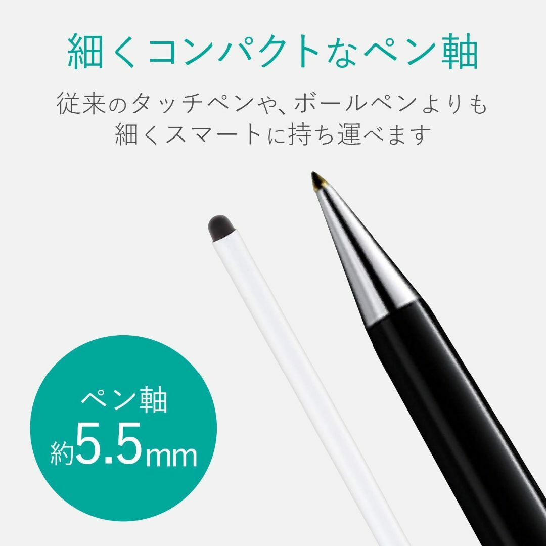 エレコム タッチペン スタイラスペン 超高感度タイプ スリムモデル [ iPho スマホ/家電/カメラのスマホアクセサリー(その他)の商品写真