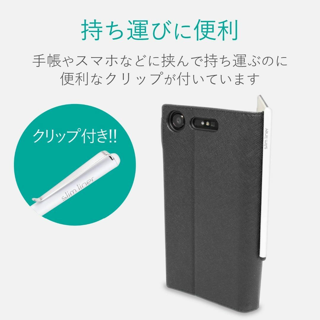 エレコム タッチペン スタイラスペン 超高感度タイプ スリムモデル [ iPho スマホ/家電/カメラのスマホアクセサリー(その他)の商品写真