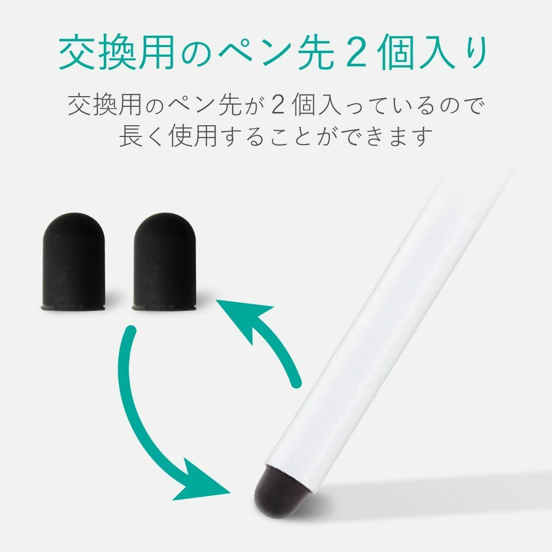 エレコム タッチペン スタイラスペン 超高感度タイプ スリムモデル [ iPho スマホ/家電/カメラのスマホアクセサリー(その他)の商品写真