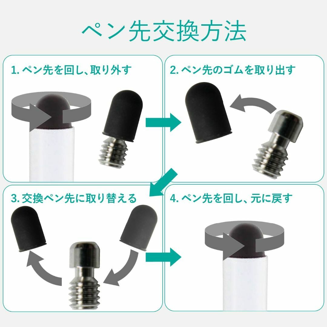 エレコム タッチペン スタイラスペン 超高感度タイプ スリムモデル [ iPho スマホ/家電/カメラのスマホアクセサリー(その他)の商品写真