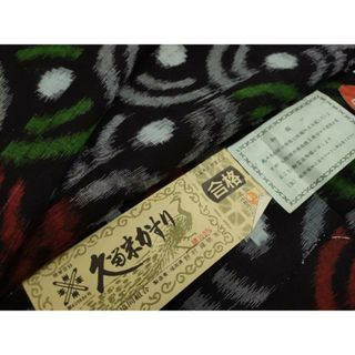 平和屋着物●久留米絣　単衣　抽象文様　証紙付き　綿　逸品　DAAU2626ud(着物)