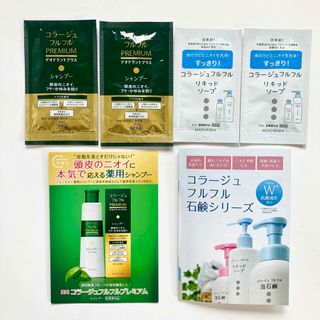 コラージュフルフル(コラージュフルフル)のコラージュフルフル★デオドラントシャンプー×2★薬用抗菌ソープ×2(シャンプー)
