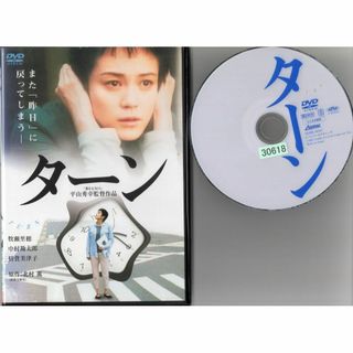 中古 映画DVDまとめ売り ノーラン ドゥミ短編傑作選 休暇 おまけ付 中古】DVD▽魔法のiらんどDVD 幼なじみ レンタル落ちの通販 by