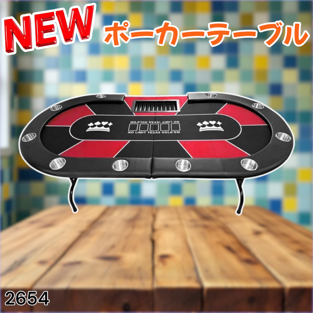 #2654 ポーカー テーブル レッド 折りたたみ ※一部地域離島別途配送料有 2654 ポーカー テーブル レッド 折りたたみ ※一部地域離島別途配