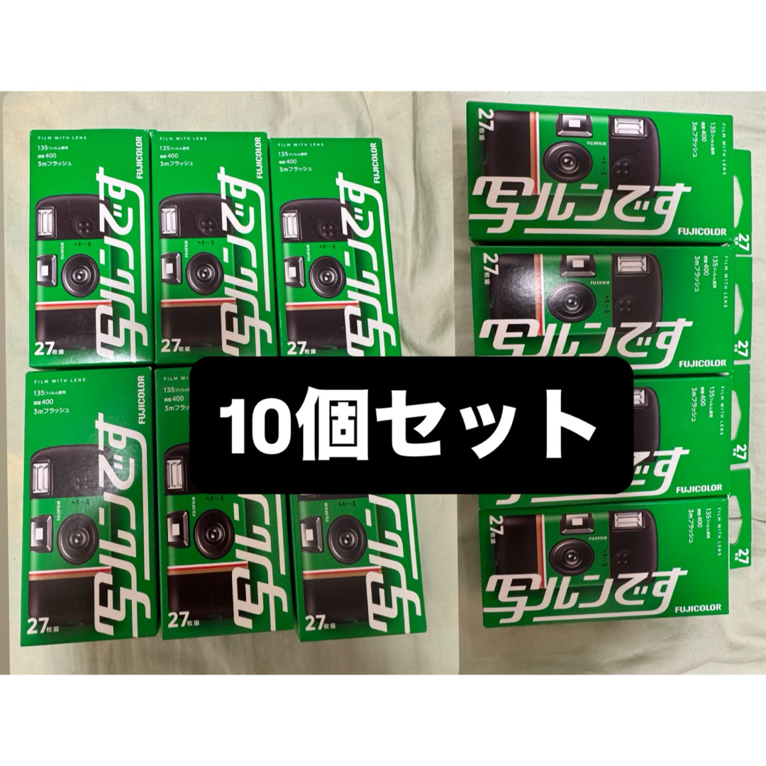 【新品未使用】写ルンです シンプルエース 27枚撮り富士フィルム 6個セット 写ルンです 6個セット シンプルエース 27枚撮 FUJIFILM フジ