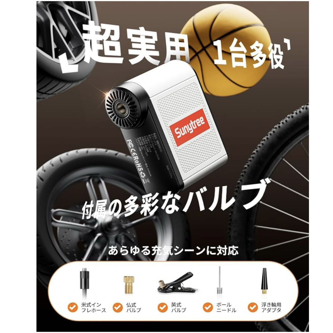 【新品】空気入れ 自転車 電動空気入れ コードレス エアコンプレッサー 最軽量 自動車/バイクの自動車/バイク その他(その他)の商品写真
