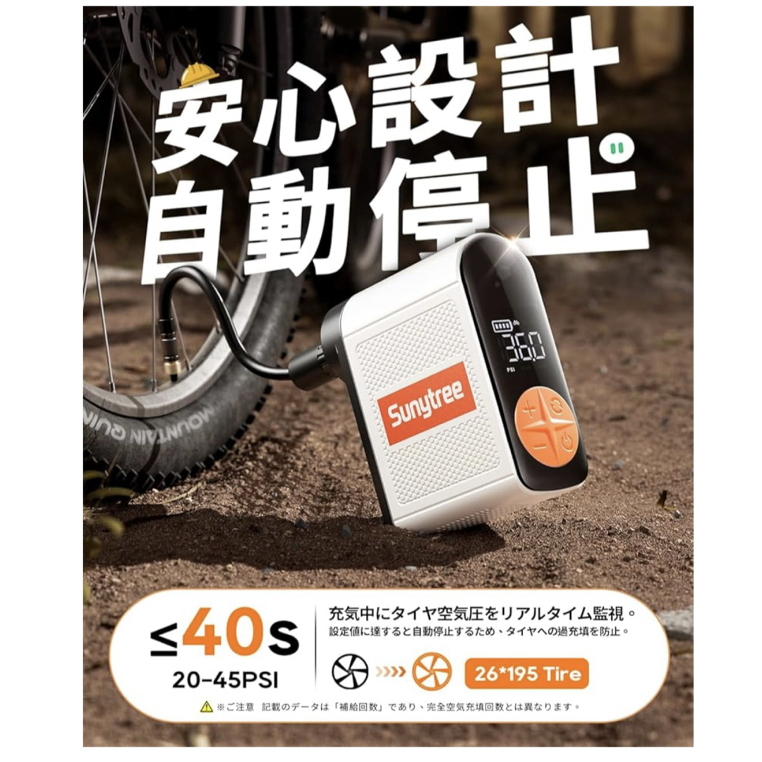 【新品】空気入れ 自転車 電動空気入れ コードレス エアコンプレッサー 最軽量 自動車/バイクの自動車/バイク その他(その他)の商品写真