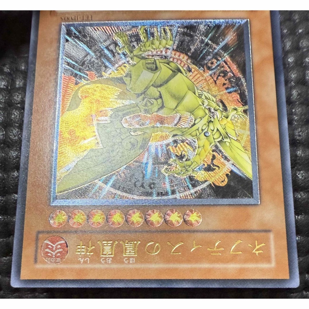 遊戯王 - 遊戯王 ネフティスの鳳凰神 レリーフ 良好の通販 by み