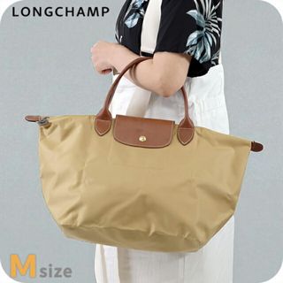 ロンシャン(LONGCHAMP)の【新品】ロンシャン LONGCHAMP バッグ レディース L1623089P86 プリアージュ オリジナル M トップハンドルバッグ LE PLIAGE(その他)