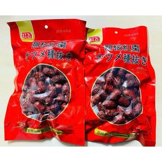 无核红枣 無核紅棗 ナツメ種抜き 種無し 乾燥なつめ 大枣 红枣400g 2袋(フルーツ)