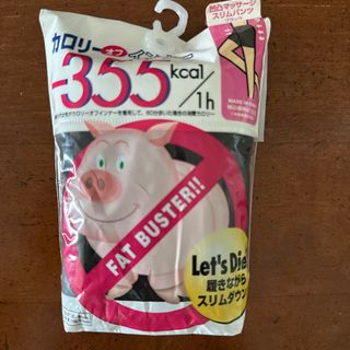 凹凸マッサージスリムパンツ　M~L(エクササイズ用品)