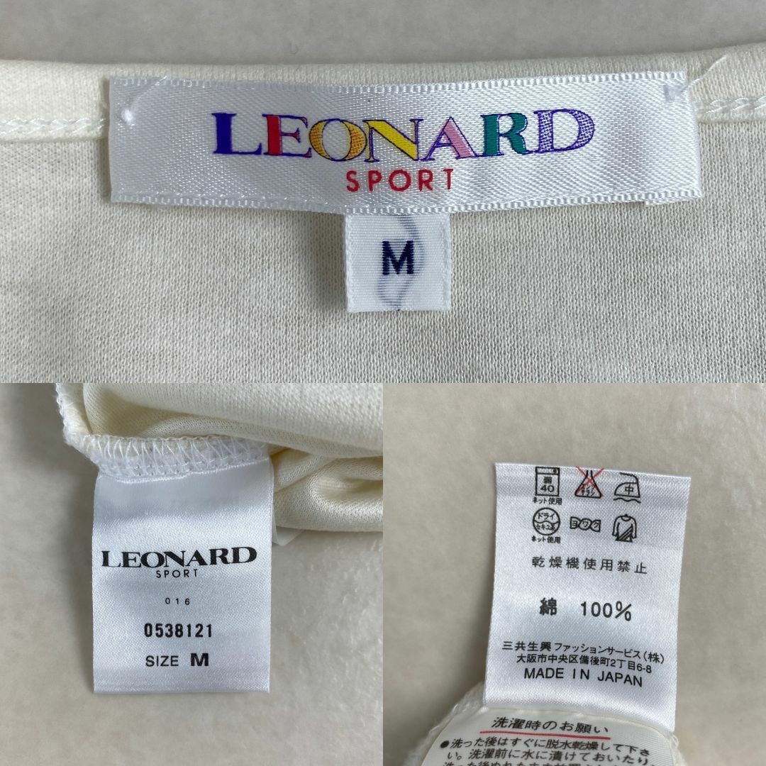 LEONARD レオナール プリント カットソー トップス 長袖 レモン 40 LEONARD レオナール プリント カットソー トップス 長袖 レモン 40