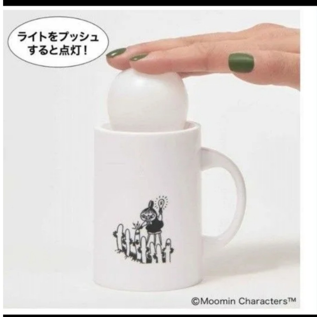 MOOMIN(ムーミン)のMOOMIN リトルミイ&ニョロニョロ マグカップ型お部屋ライト インテリア/住まい/日用品のライト/照明/LED(テーブルスタンド)の商品写真