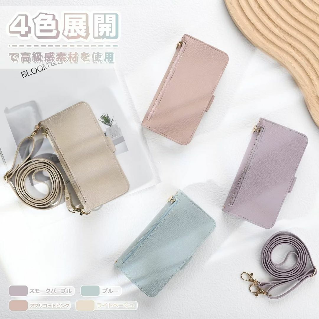 【新着商品】Sences iPhone 13 ケース ショルダー 財布型 アイフ スマホ/家電/カメラのスマホアクセサリー(その他)の商品写真