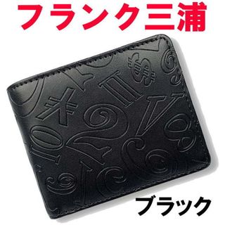 ブラック 黒 フランク三浦 折財布 ユニセックス 04 新品(折り財布)