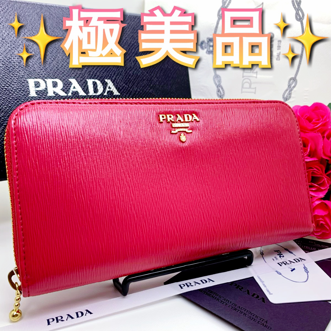 【極美品】PRADA 二つ折り財布 レザー ヴィッテロムーヴ L字 リボン 紺 極美品】PRADA 二つ折り財布 レザー ヴィッテロムーヴ L字