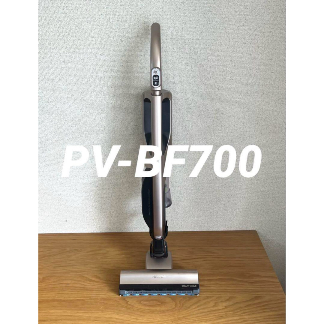 日立(ヒタチ)の日立 充電式掃除機 スティッククリーナー PV-BF700 本体【動作確認済】 スマホ/家電/カメラの生活家電(掃除機)の商品写真