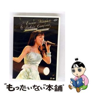 【中古】 デビューコンサート　プロローグ　～乙女の祈り～/ＤＶＤ/HKBN-50116(ミュージック)