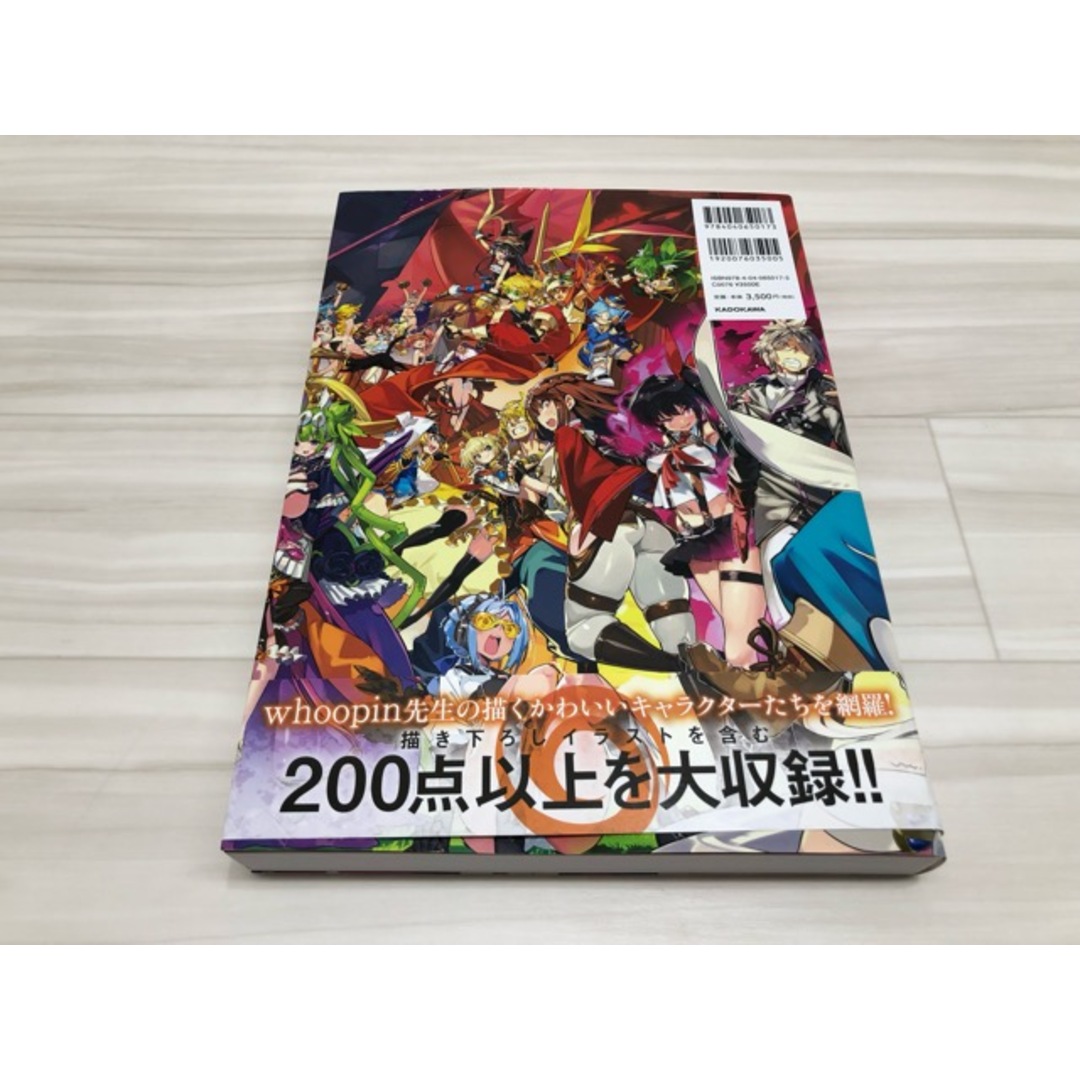 ラストピリオド オフィシャルキャラクターアートワークス Amazon.co.jp: LAST PERIOD OFFICIAL CHARACTER ART WORKS