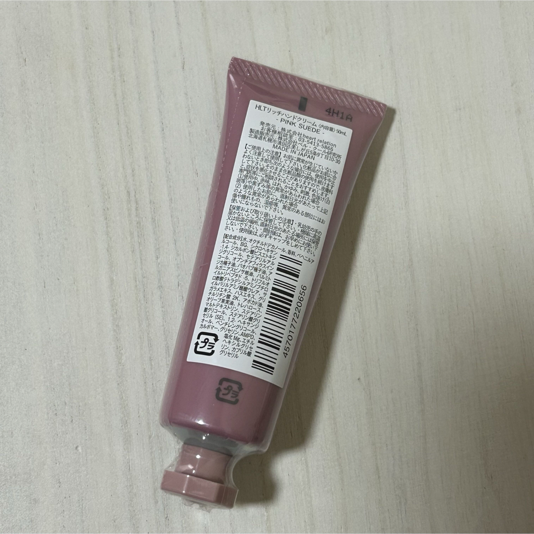 ハーリップトゥ　リッチハンドクリーム ピンクスエード コスメ/美容のボディケア(ハンドクリーム)の商品写真