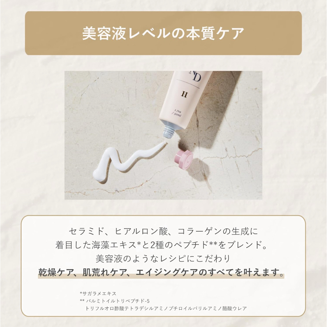ハーリップトゥ　リッチハンドクリーム ピンクスエード コスメ/美容のボディケア(ハンドクリーム)の商品写真