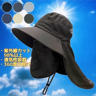 ラスト２点！サンバイザー　ブラック　UVカット 日焼け防止 紫外線対策(ハット)