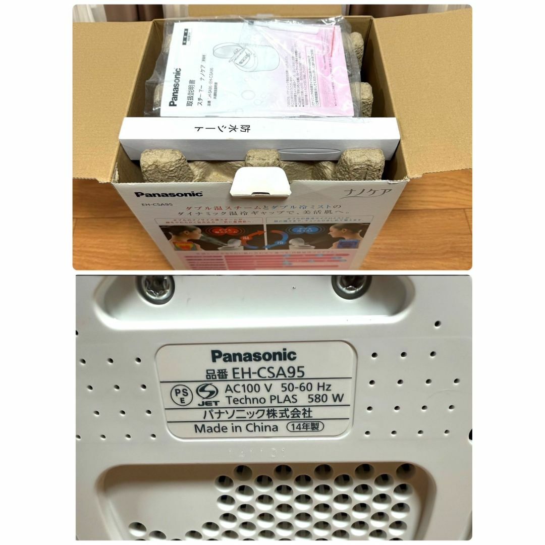 ボディ・フェイスケア Panasonic EH-CSA95-P Panasonic - ☆未使用 パナソニック EH-CSA95 スチーマー
