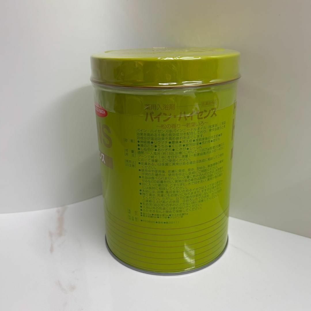 パインハイセンス 入浴剤 高陽社 2.1kg 6個セット コスメ/美容のリラクゼーション(その他)の商品写真