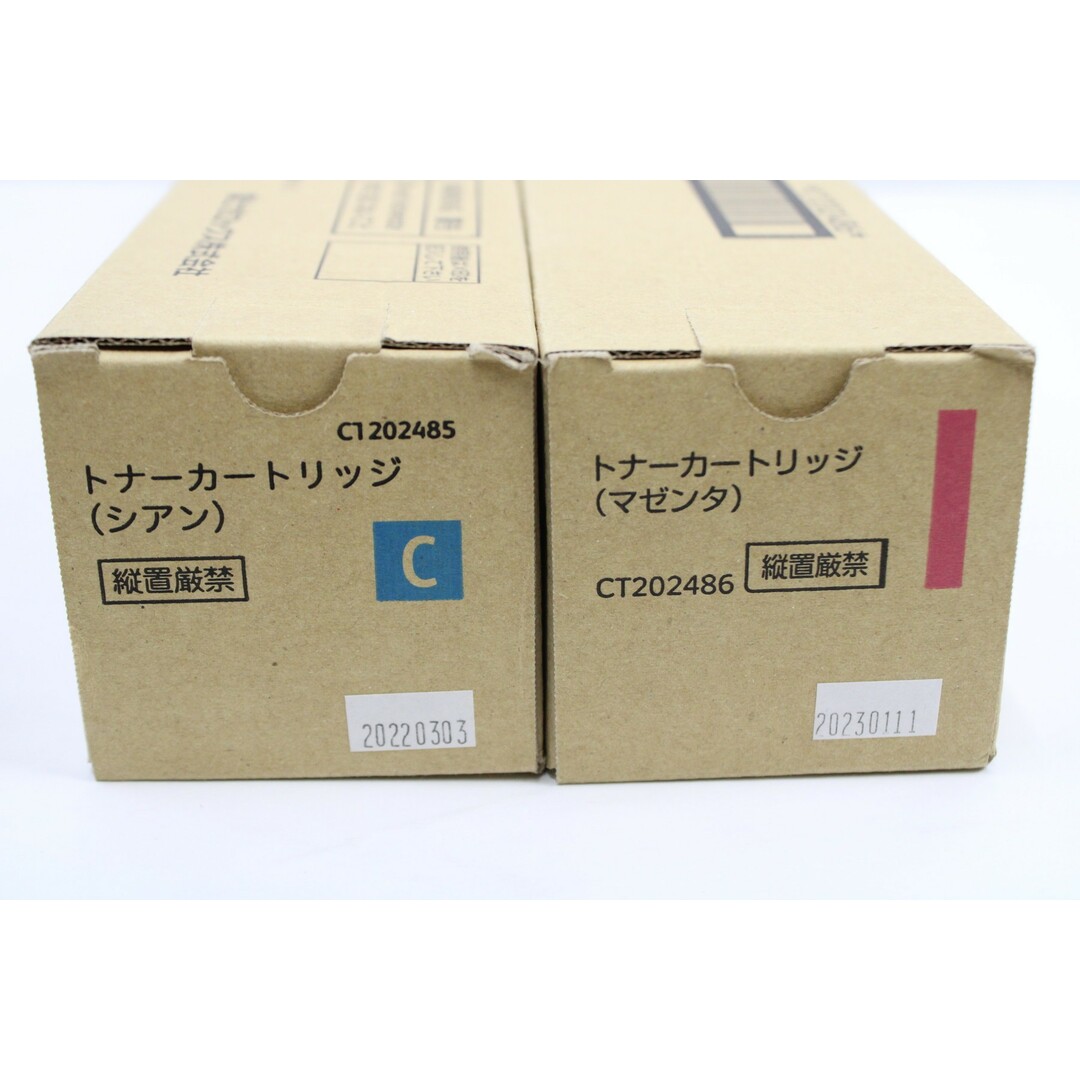 LX-10050MF用ブラックイエローマゼンタ、シアン新品未開封使用回収トナー付 Amazon.co.jp: Epsonカートリッジインク288XL ブラック 288