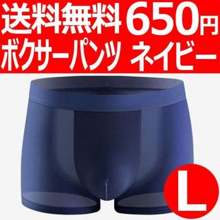 メンズ ボクサーパンツ アンダーウエア 下着 新品 送料込(ボクサーパンツ)