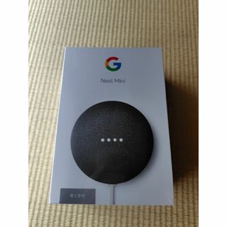 グーグル(Google)の【新品未開封】Google Nest Mini 第2世代(スピーカー)