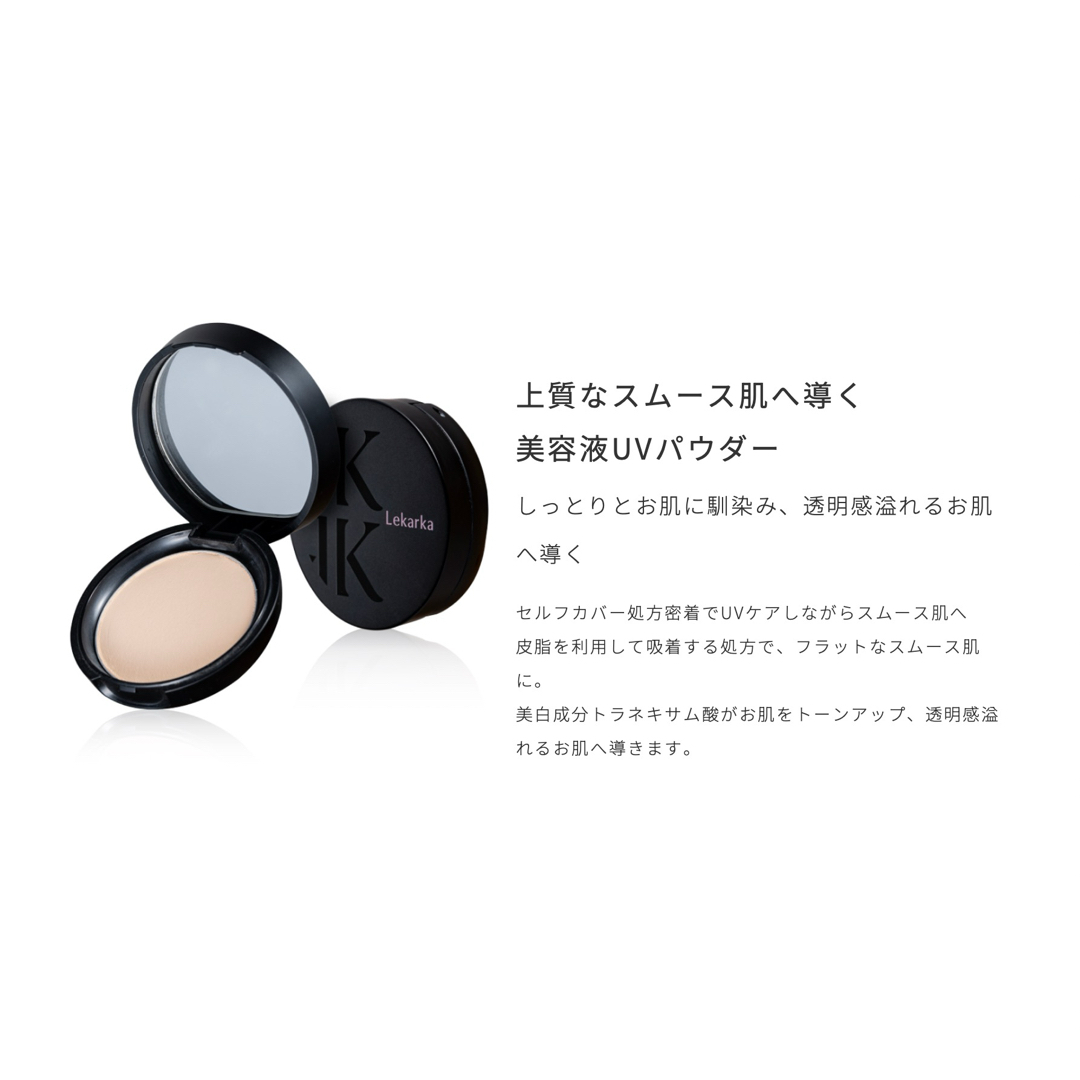 lekarkaレカルカ　ホワイトニング＆アクネ UVパウダー4g コスメ/美容のベースメイク/化粧品(フェイスパウダー)の商品写真