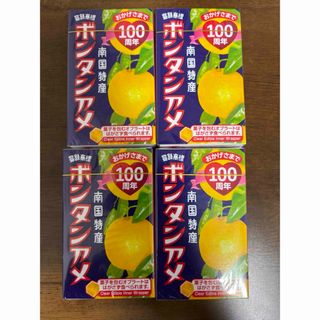 ボンタンアメ10個入り×4箱(菓子/デザート)