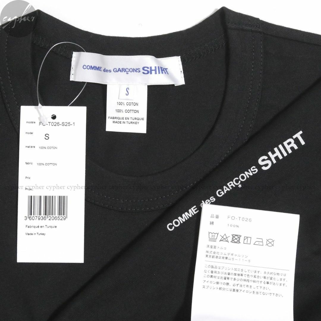 COMME des GARCONS SHIRT(コムデギャルソンシャツ)のS 新品 トルコ製 コムデギャルソン シャツ ロゴ プリント Tシャツ ブラック メンズのトップス(Tシャツ/カットソー(半袖/袖なし))の商品写真