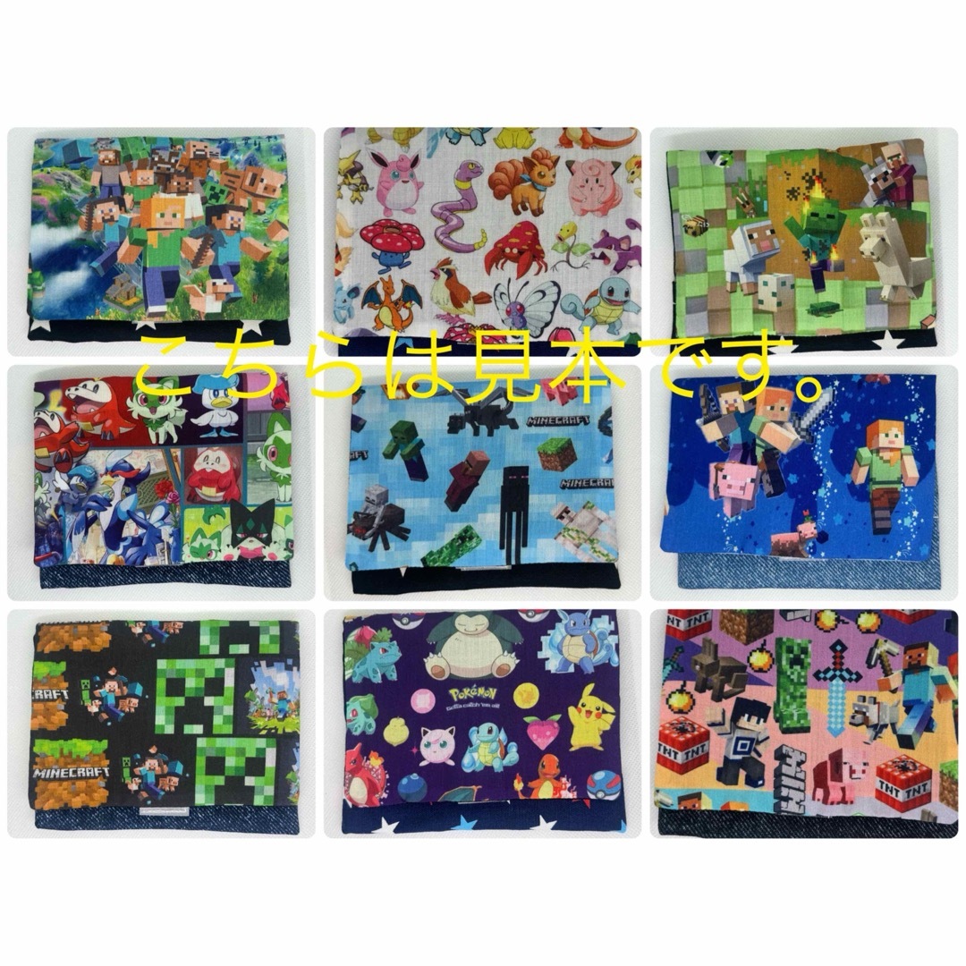 957   ハンドメイド　移動ポケット　マリオ ハンドメイドのキッズ/ベビー(外出用品)の商品写真