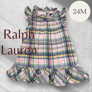ラルフローレン(Ralph Lauren)のRalphLauren ラルフローレン　ベビー　ワンピース　24M(ワンピース)