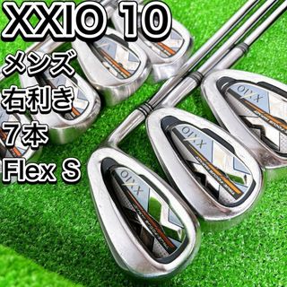 ゼクシオ(XXIO)のXXIO10 ゼクシオテン 10代目 アイアン7本セット メンズ 右 S 人気(クラブ)