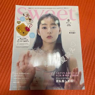 sweet 8月号　乃木坂46 6期生　新木優子 (ファッション)
