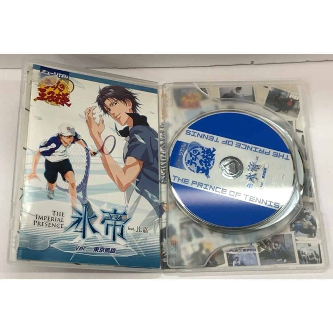 （DVD）ミュージカル テニスの王子様 氷帝 Ver.東京凱旋 Amazon.co.jp: ミュージカル テニスの王子様 The Imperial
